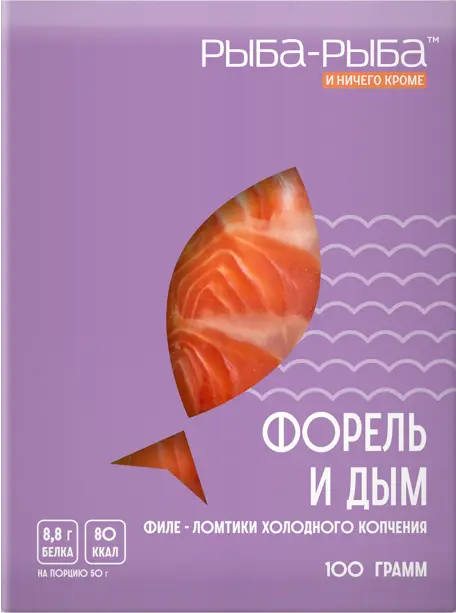 Форель и дым