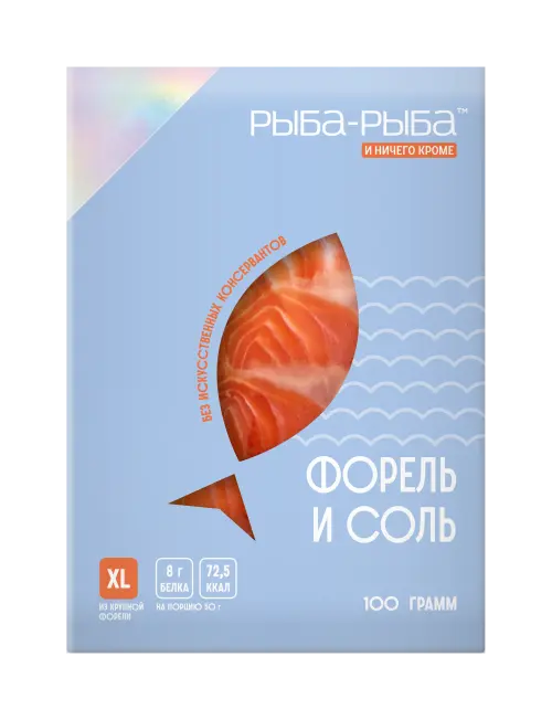 Форель и соль