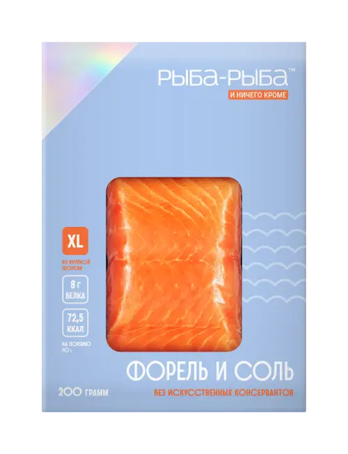 Форель и соль